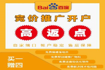 信息流广告投放实战指南